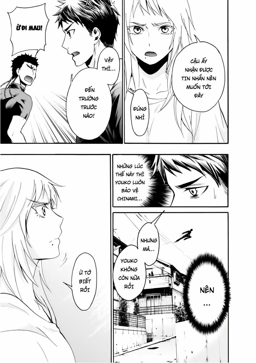 Shokuryo Kyoshitsu: Chapter 13