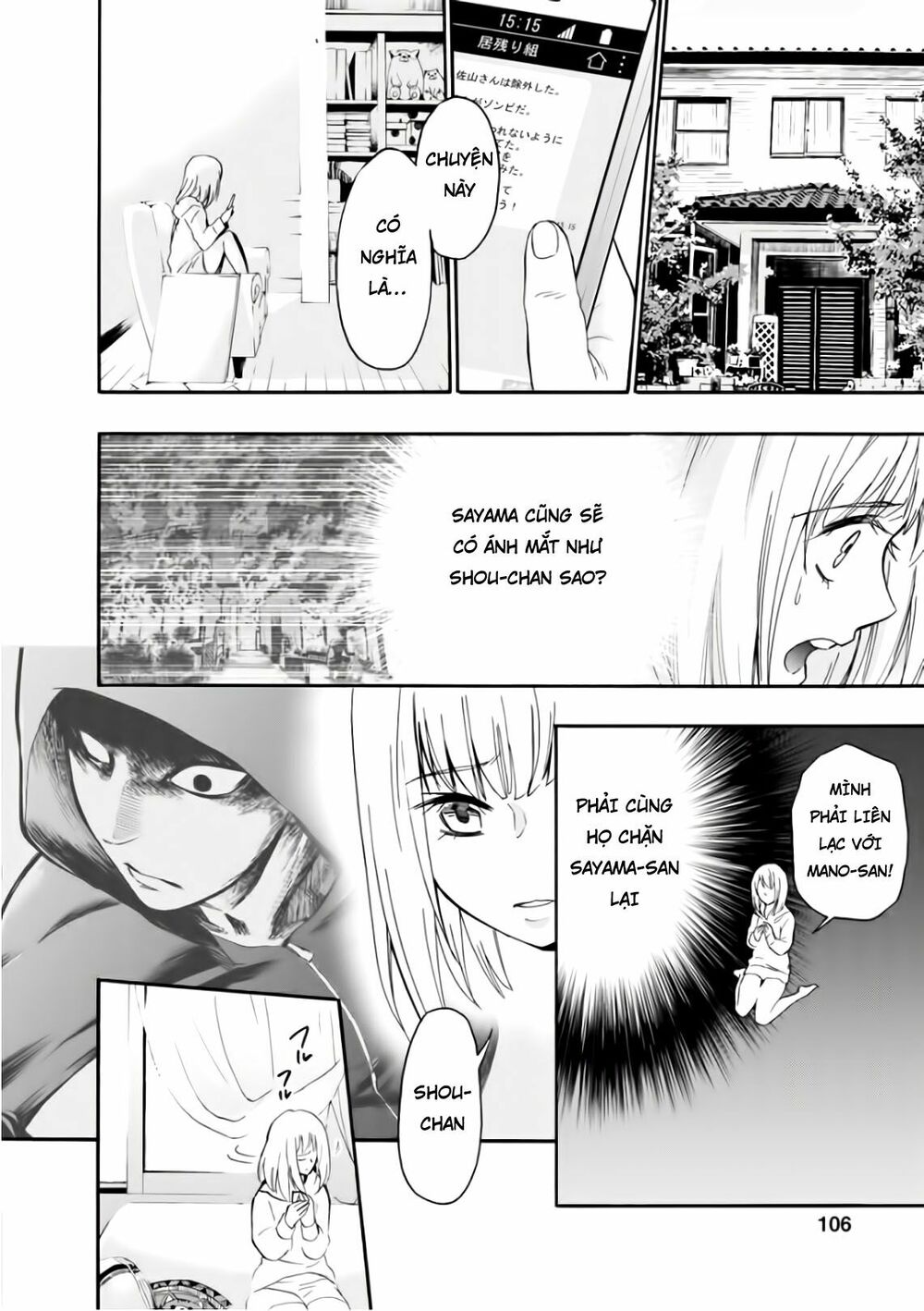 Shokuryo Kyoshitsu: Chapter 13