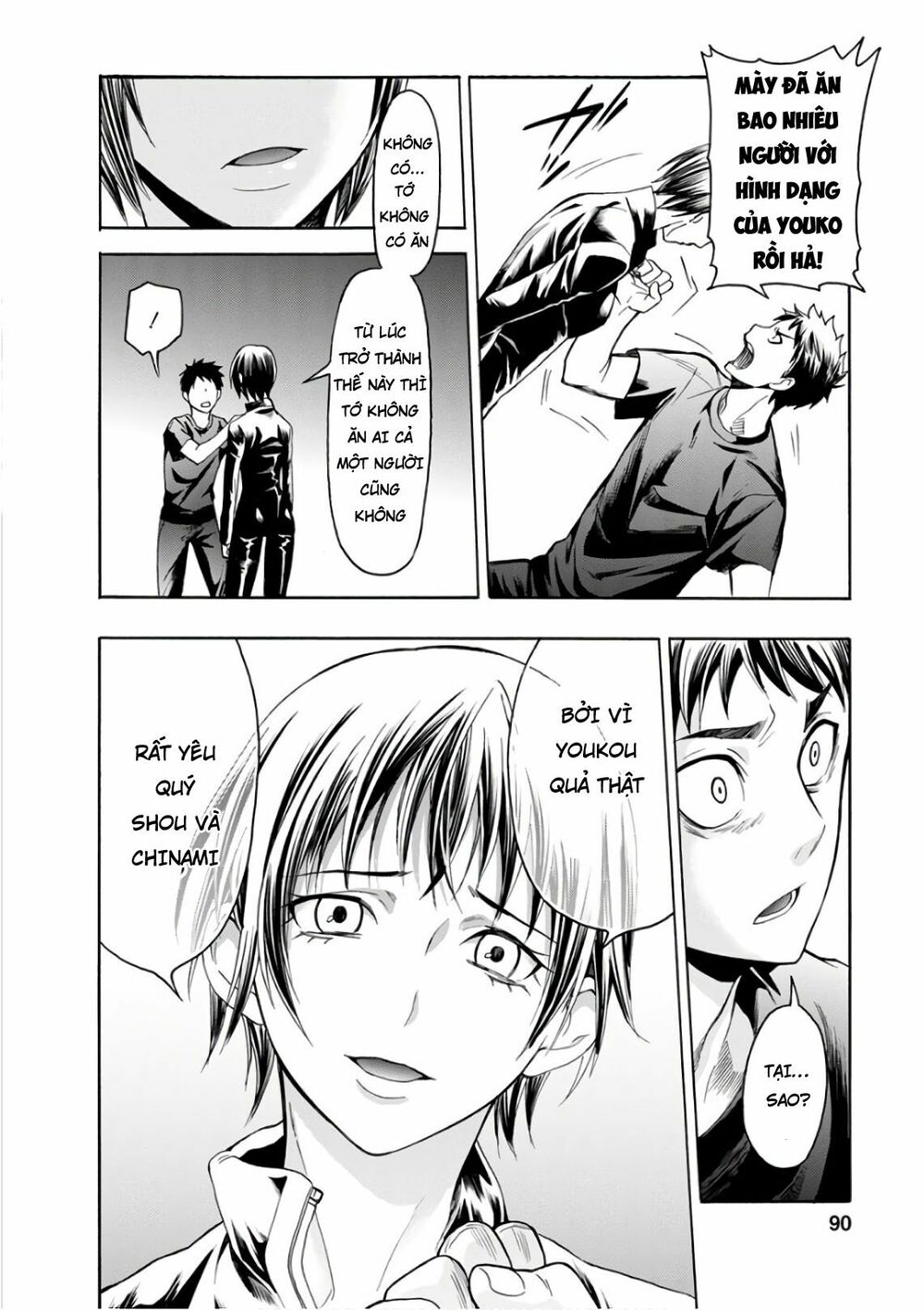 Shokuryo Kyoshitsu: Chapter 13
