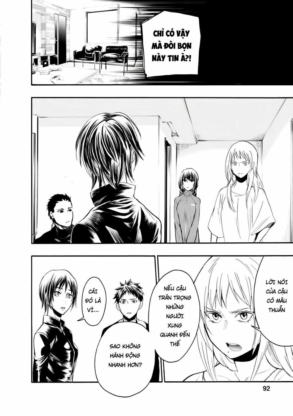 Shokuryo Kyoshitsu: Chapter 13