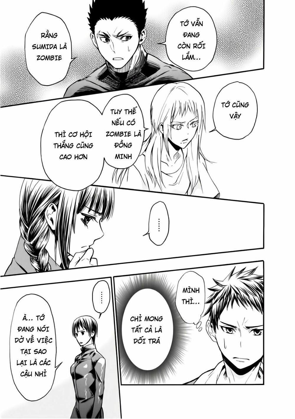 Shokuryo Kyoshitsu: Chapter 13