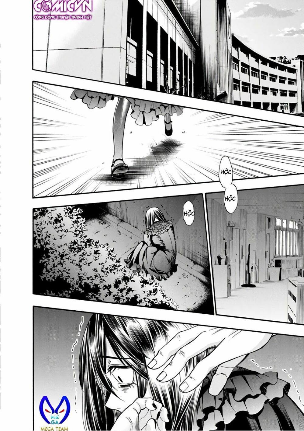 Shokuryo Kyoshitsu: Chapter 14