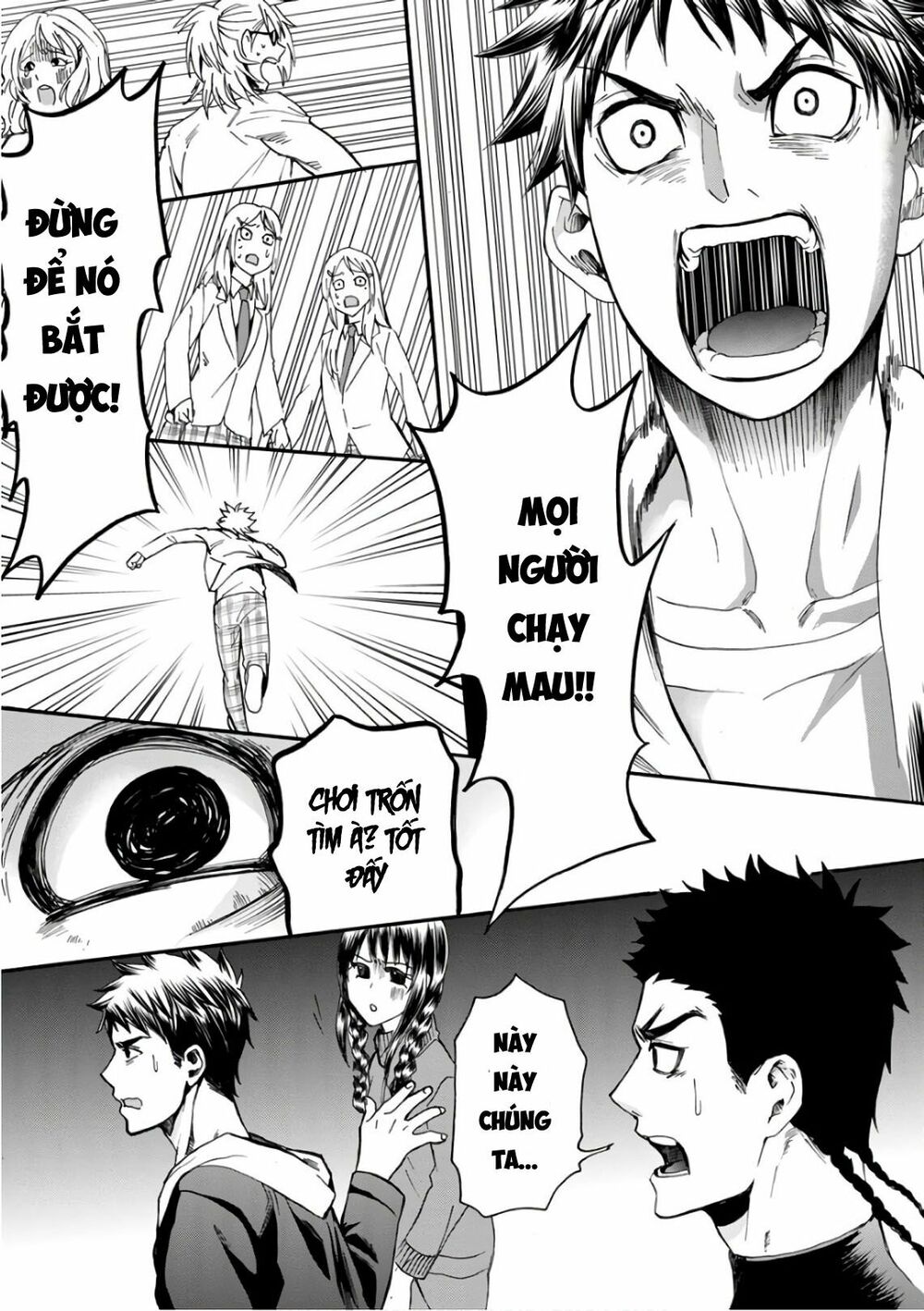 Shokuryo Kyoshitsu: Chapter 14