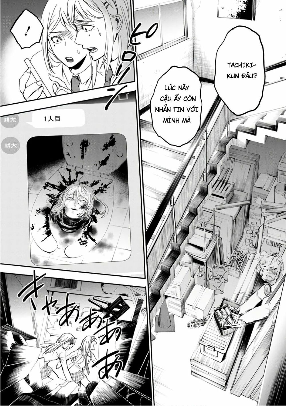 Shokuryo Kyoshitsu: Chapter 15