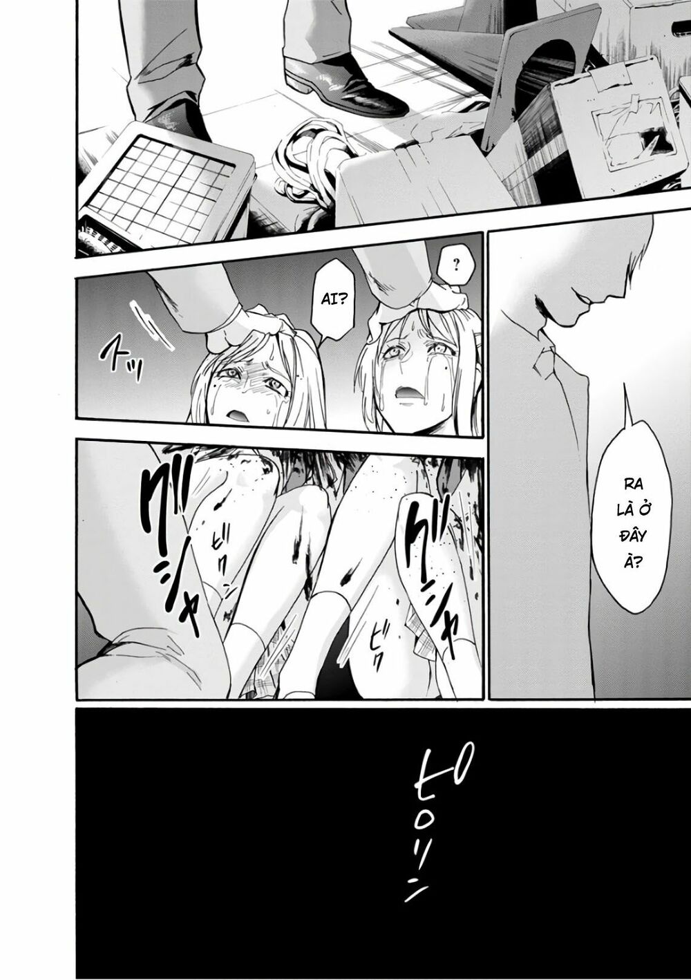Shokuryo Kyoshitsu: Chapter 15