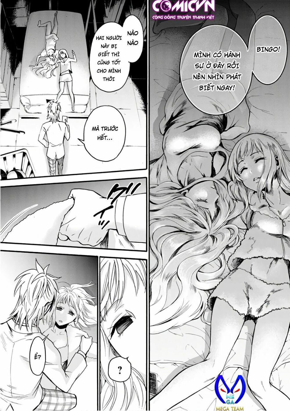 Shokuryo Kyoshitsu: Chapter 15