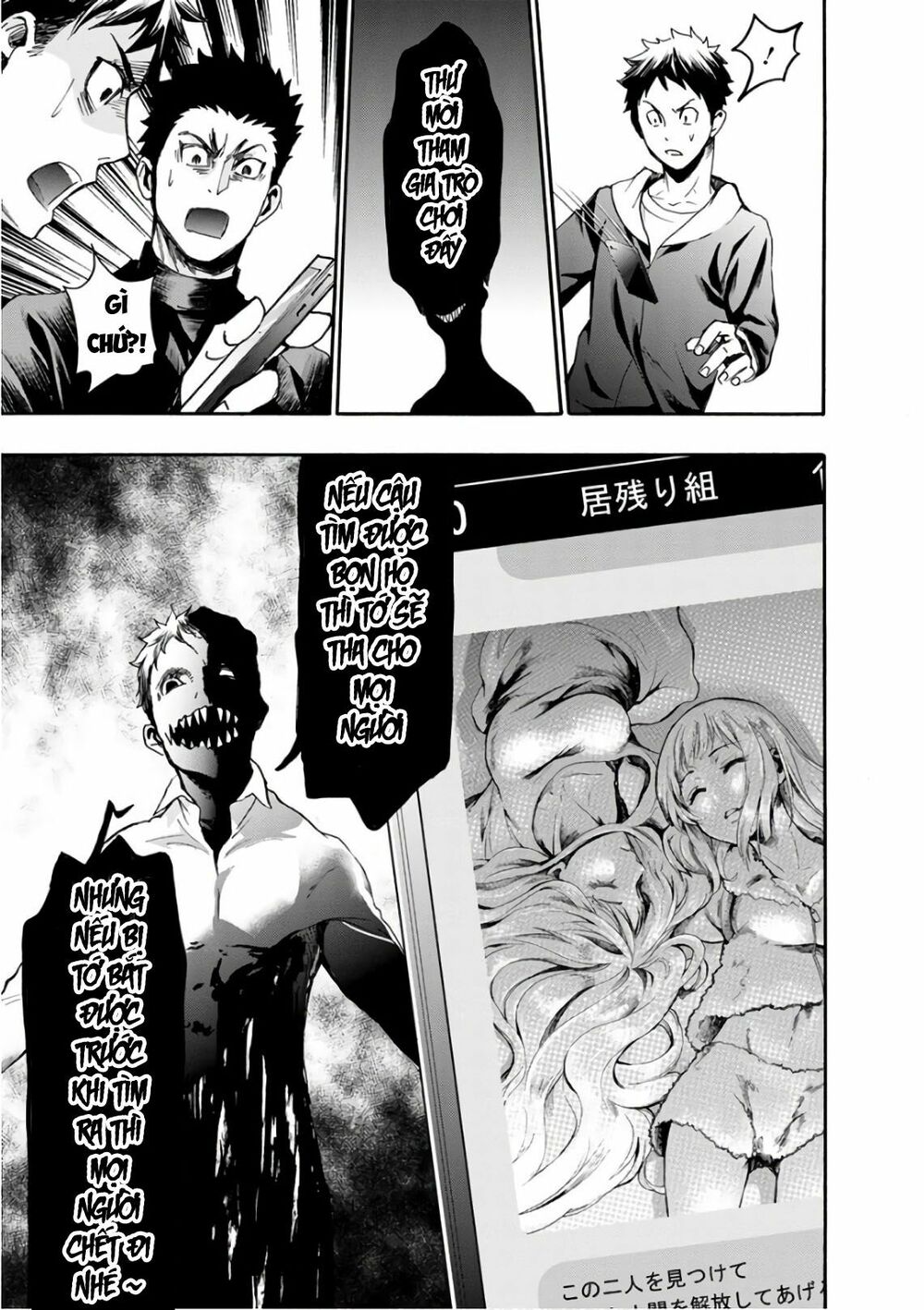 Shokuryo Kyoshitsu: Chapter 15