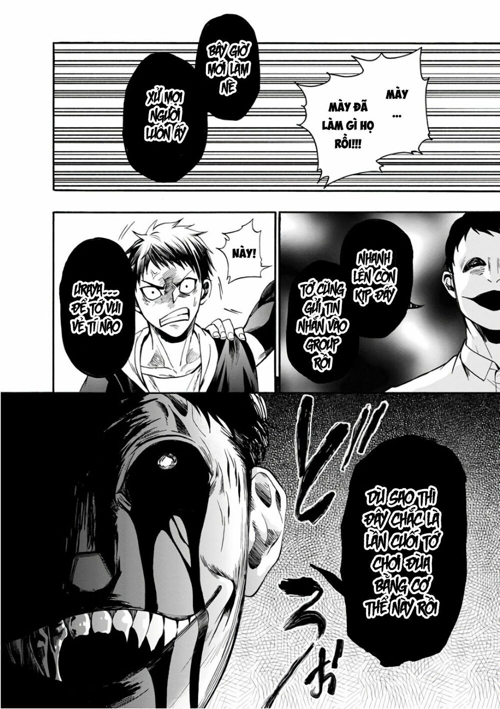 Shokuryo Kyoshitsu: Chapter 15