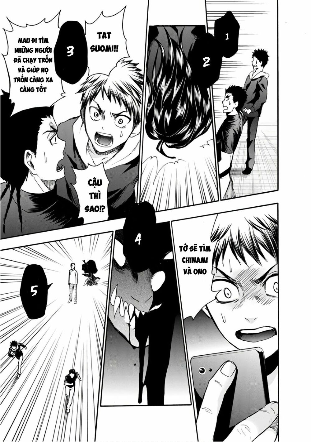 Shokuryo Kyoshitsu: Chapter 15