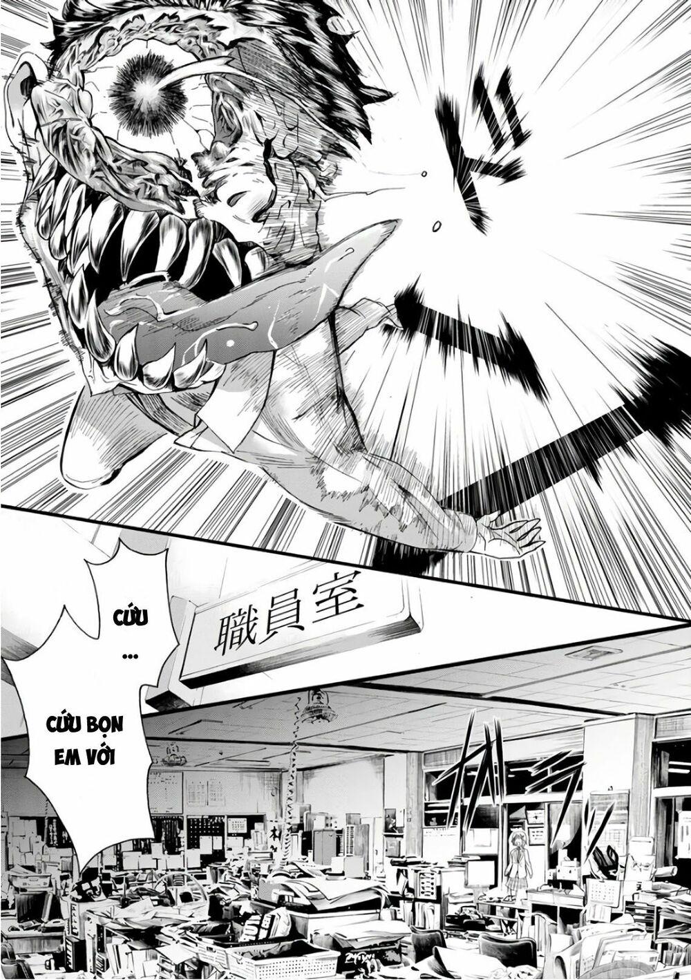 Shokuryo Kyoshitsu: Chapter 15