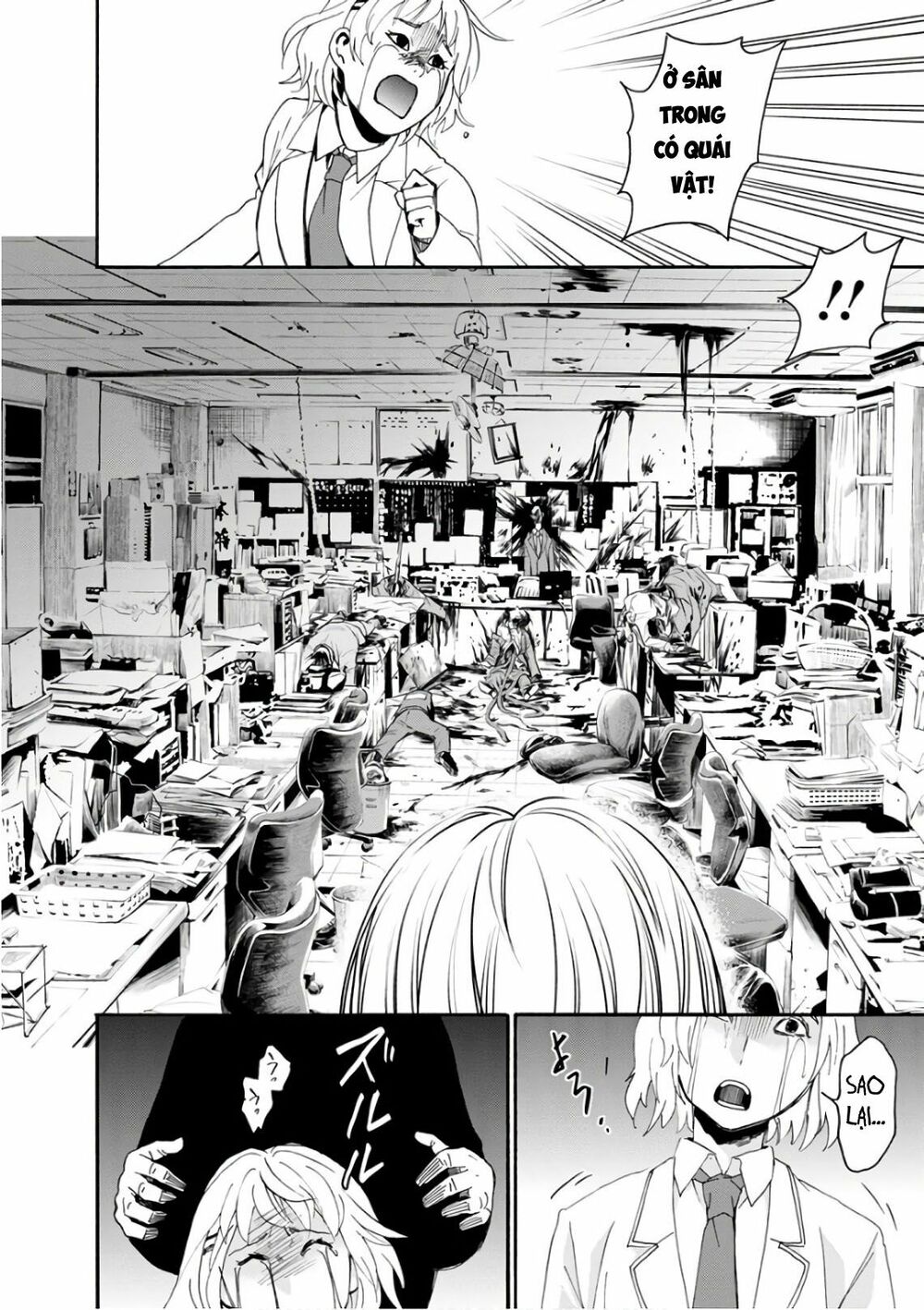 Shokuryo Kyoshitsu: Chapter 15
