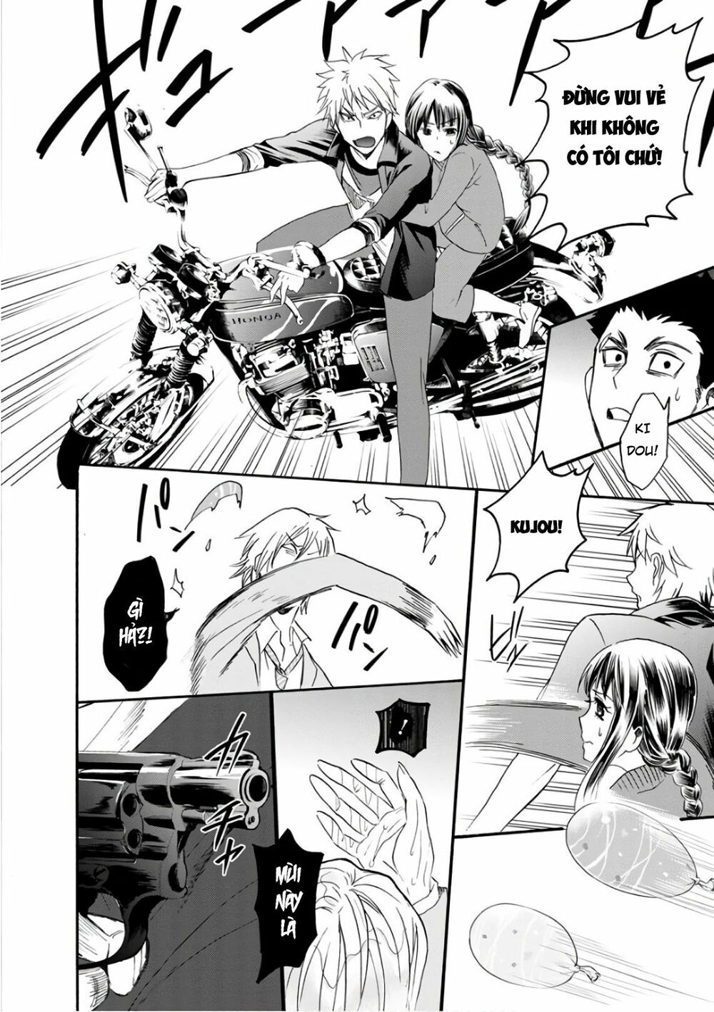 Shokuryo Kyoshitsu: Chapter 16