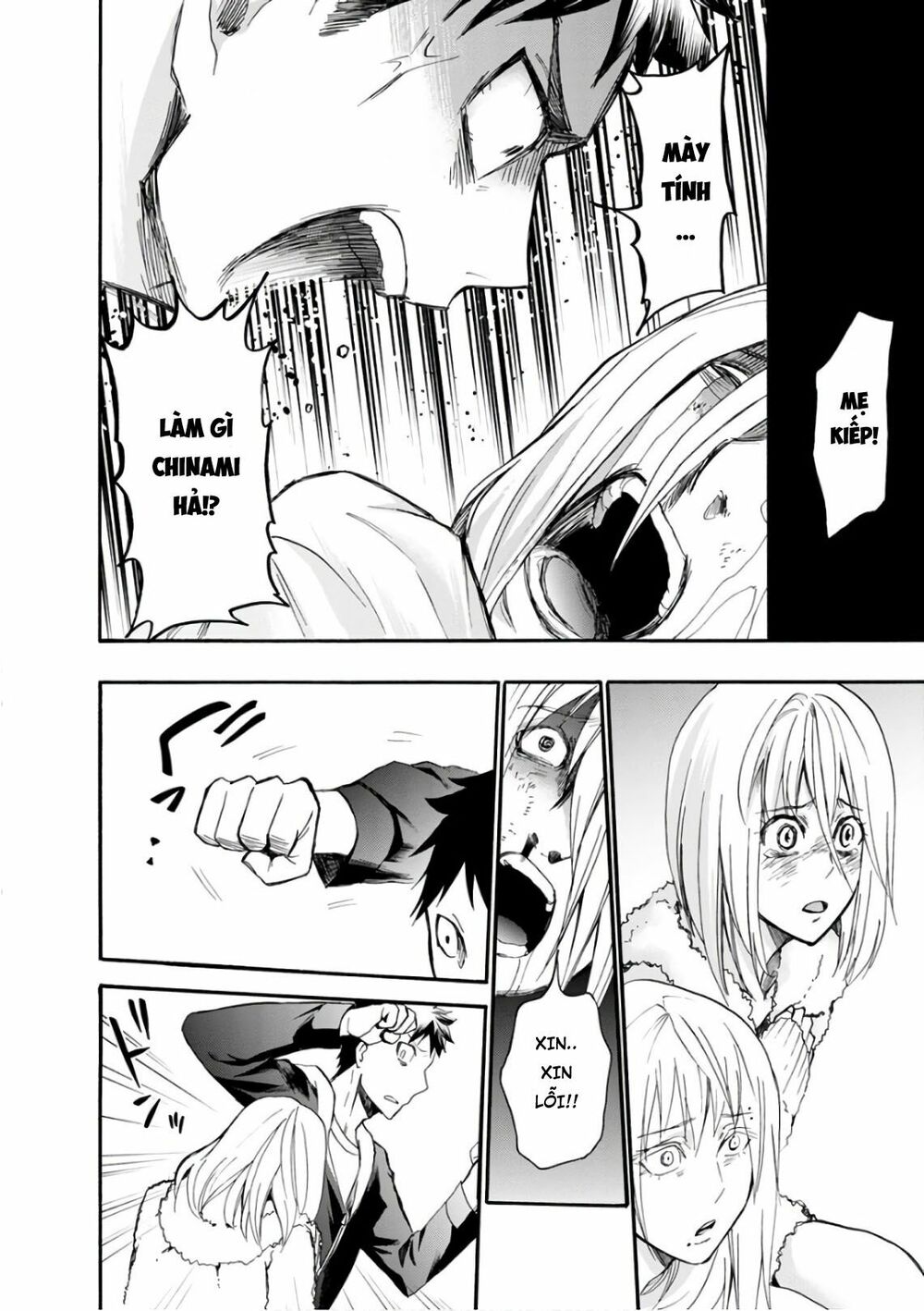 Shokuryo Kyoshitsu: Chapter 16