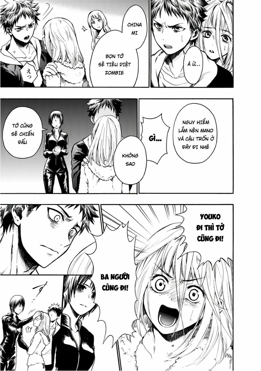 Shokuryo Kyoshitsu: Chapter 16