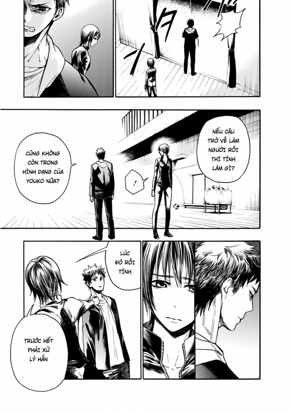 Shokuryo Kyoshitsu: Chapter 16