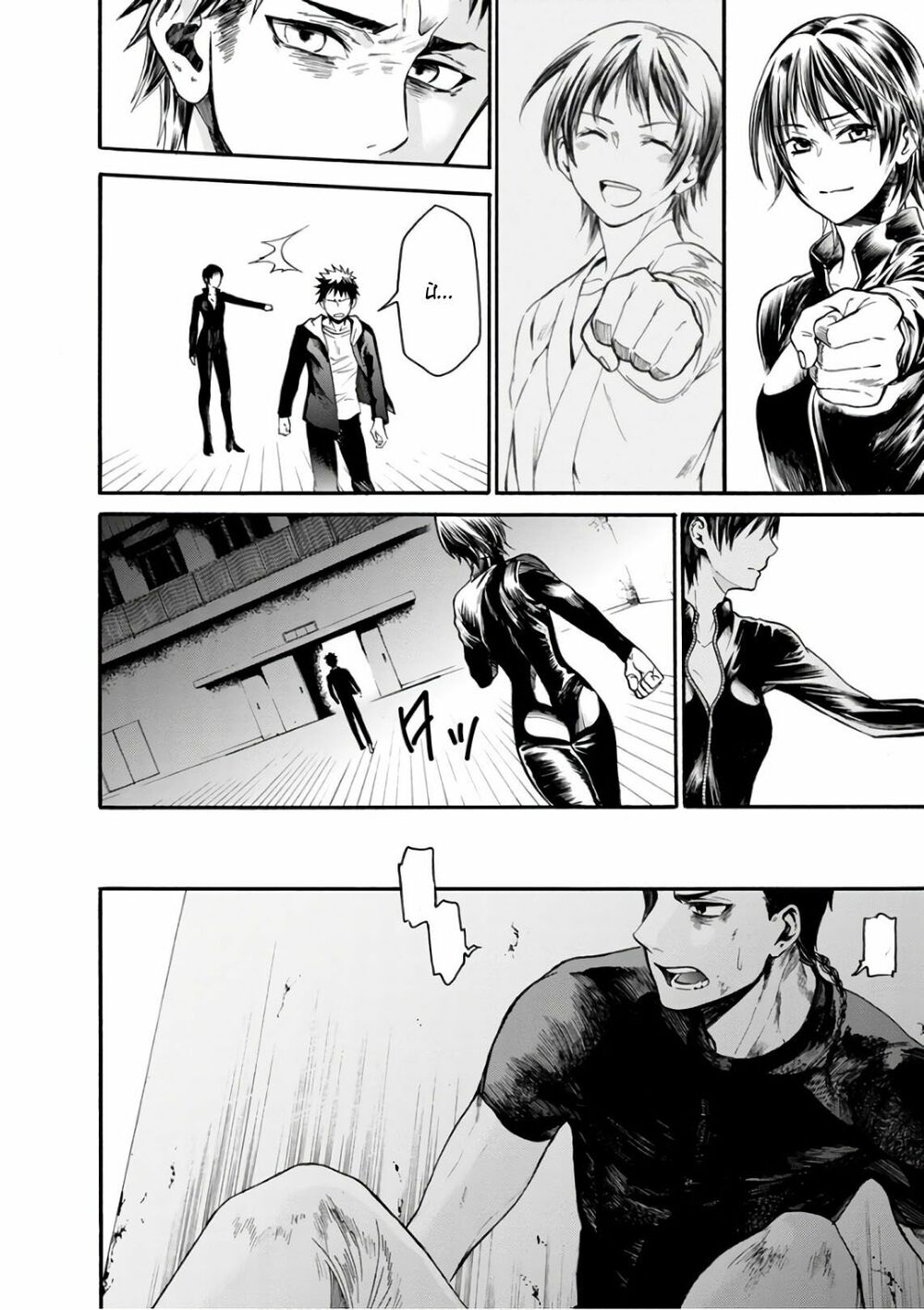 Shokuryo Kyoshitsu: Chapter 16