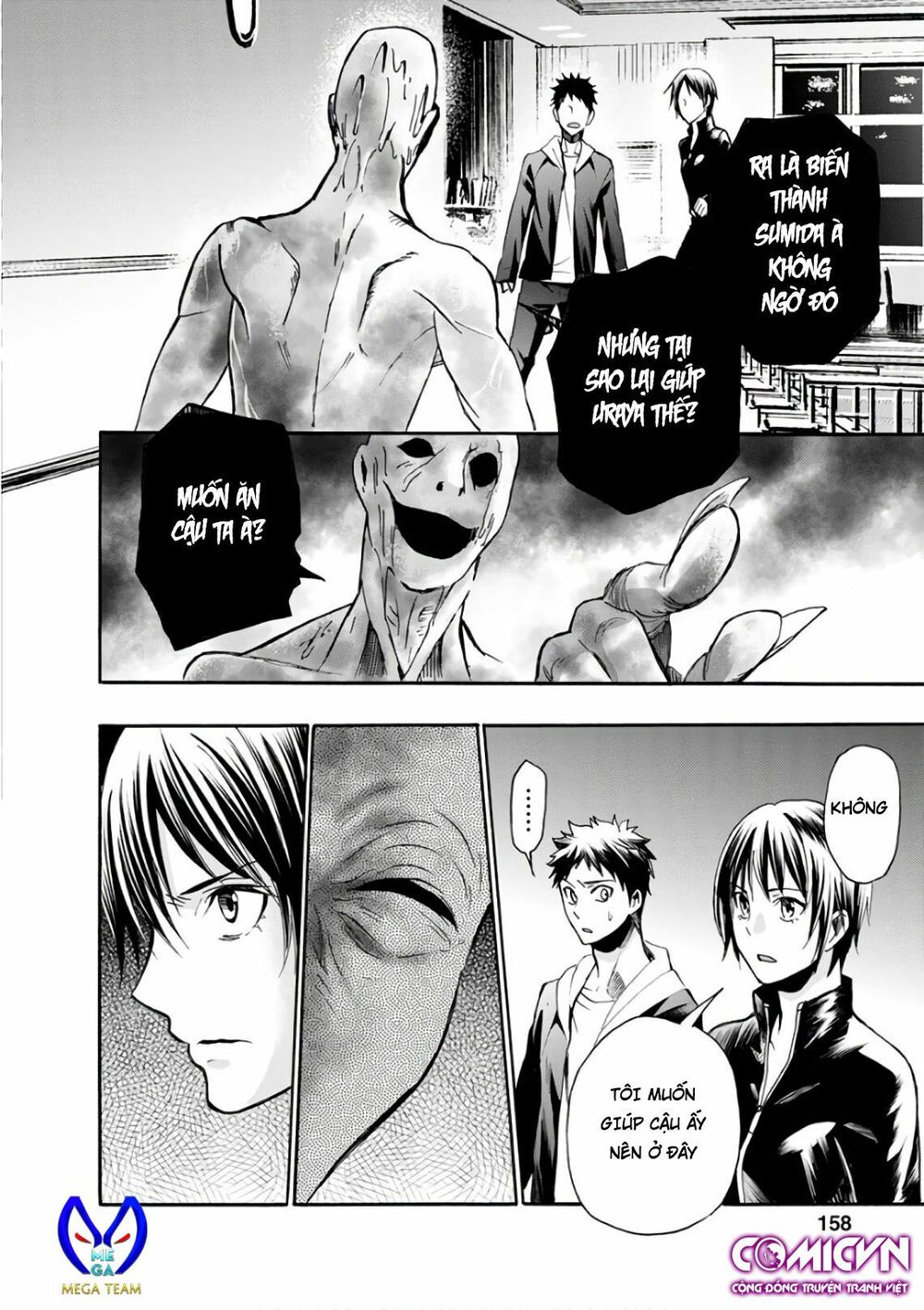 Shokuryo Kyoshitsu: Chapter 17: (END)