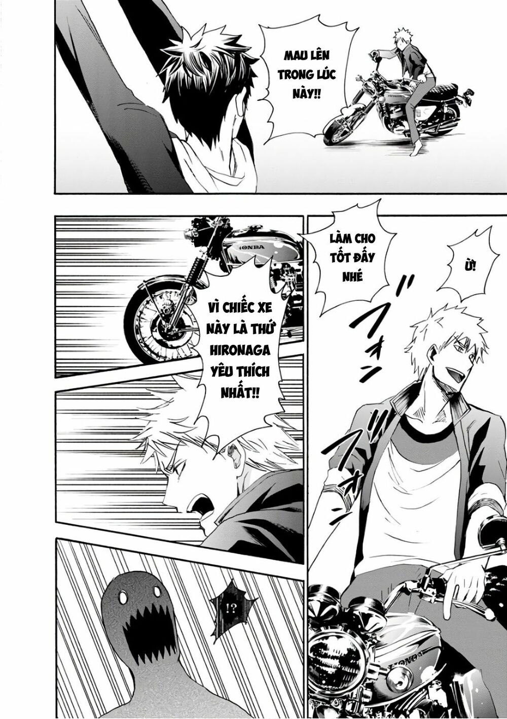 Shokuryo Kyoshitsu: Chapter 17: (END)