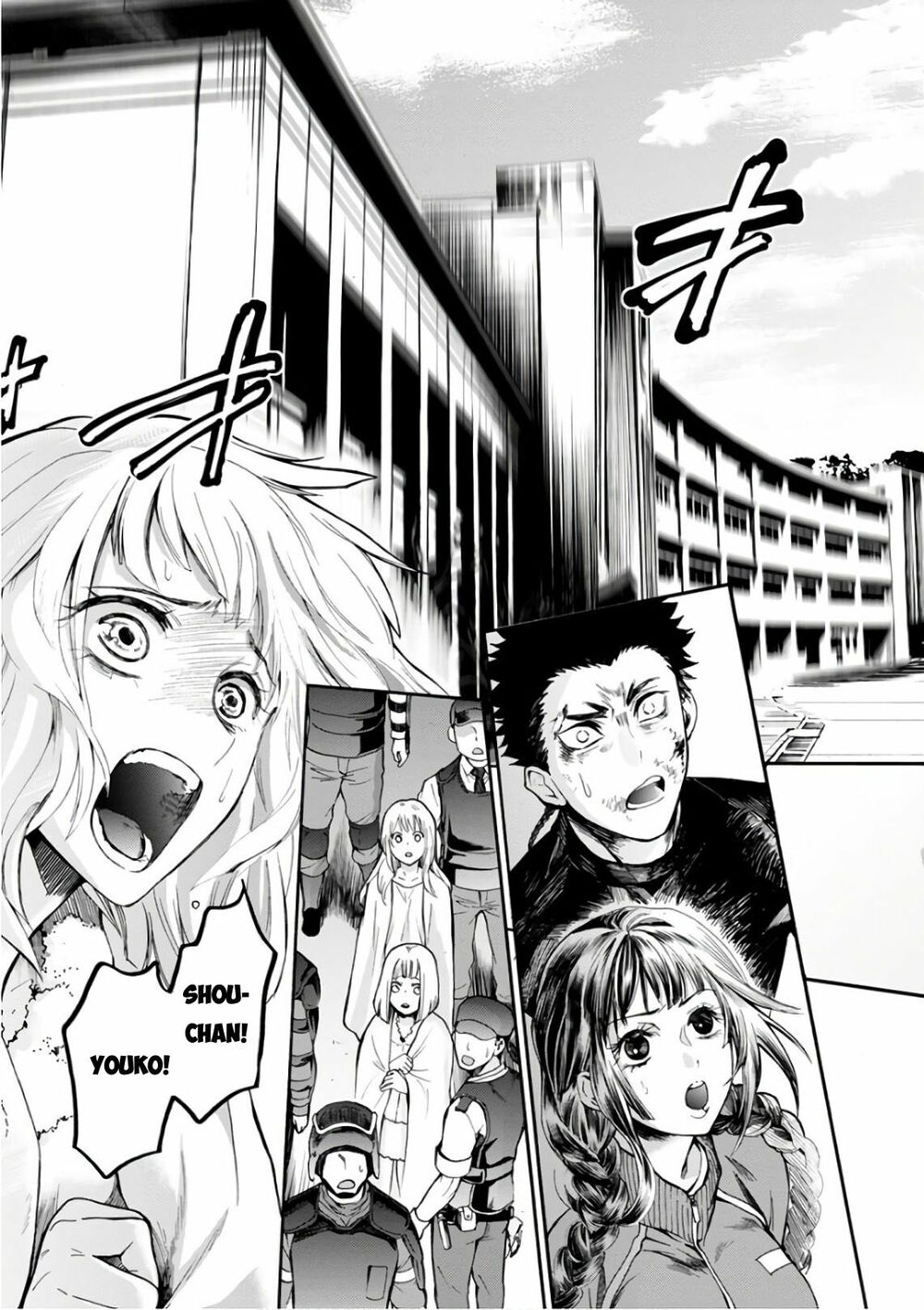 Shokuryo Kyoshitsu: Chapter 17: (END)