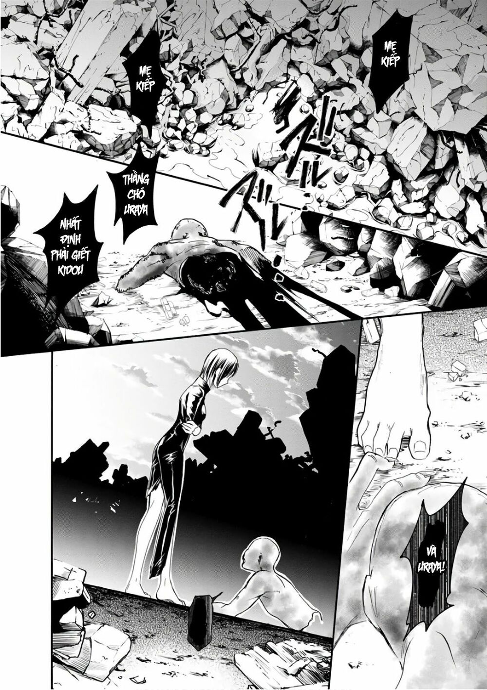 Shokuryo Kyoshitsu: Chapter 17: (END)