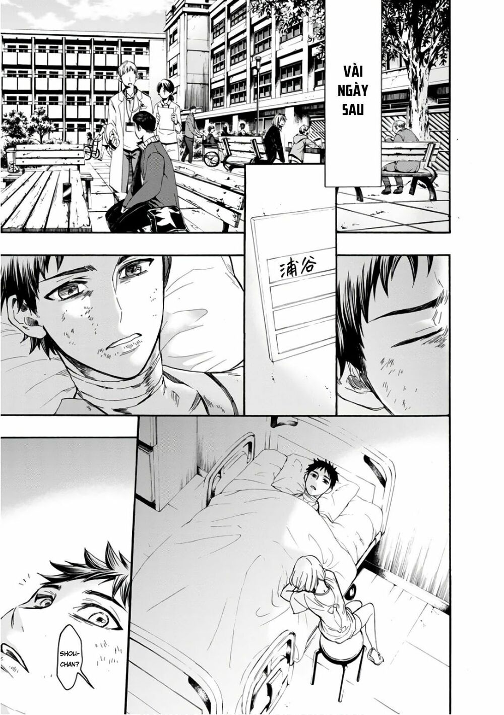 Shokuryo Kyoshitsu: Chapter 17: (END)