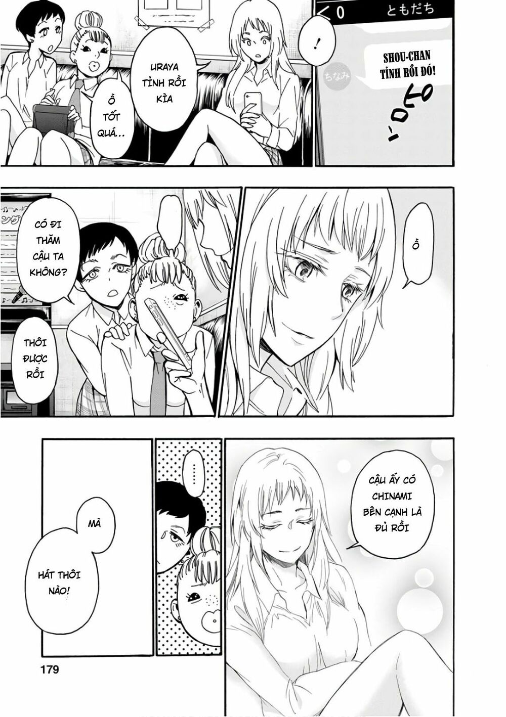 Shokuryo Kyoshitsu: Chapter 17: (END)