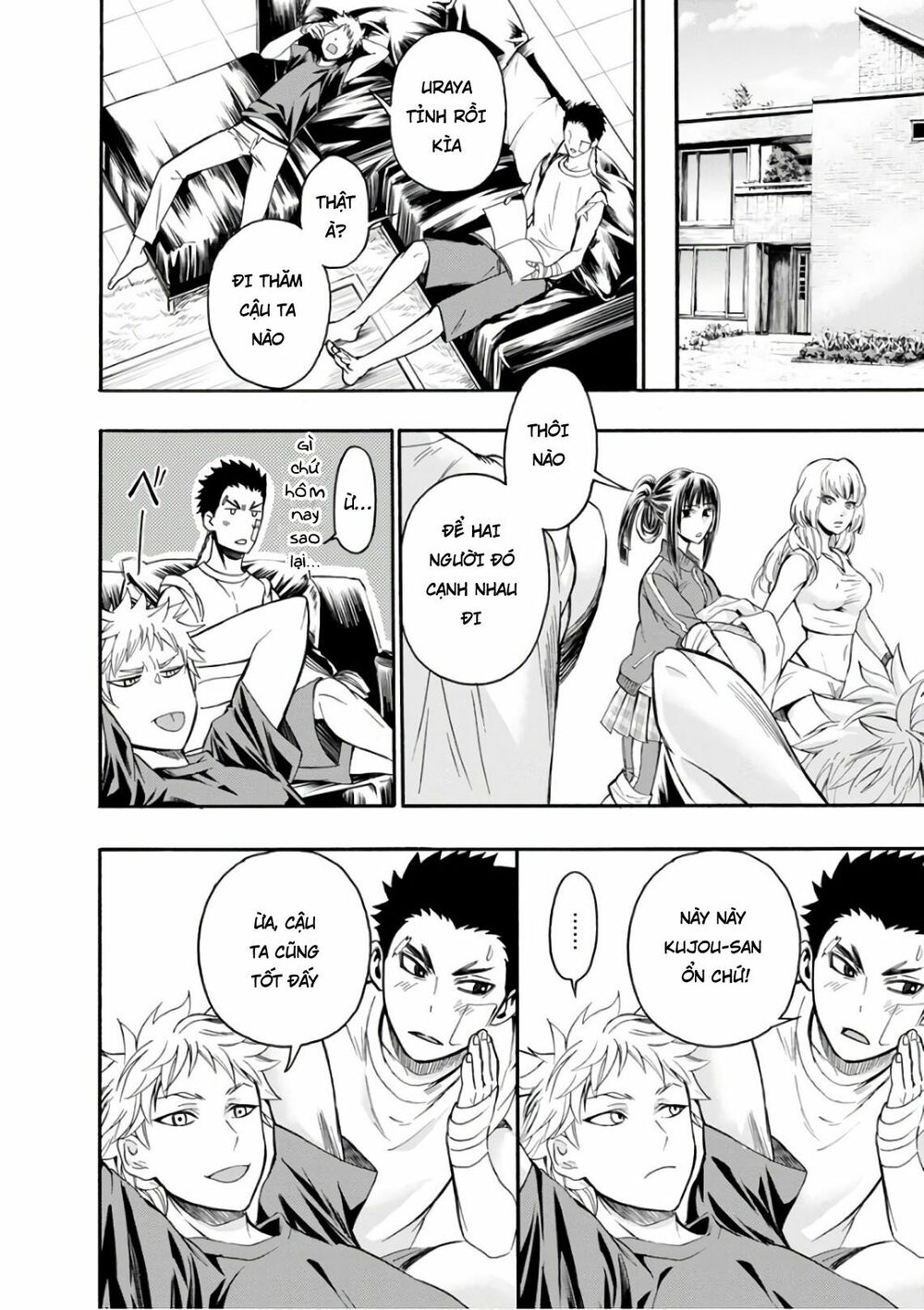 Shokuryo Kyoshitsu: Chapter 17: (END)