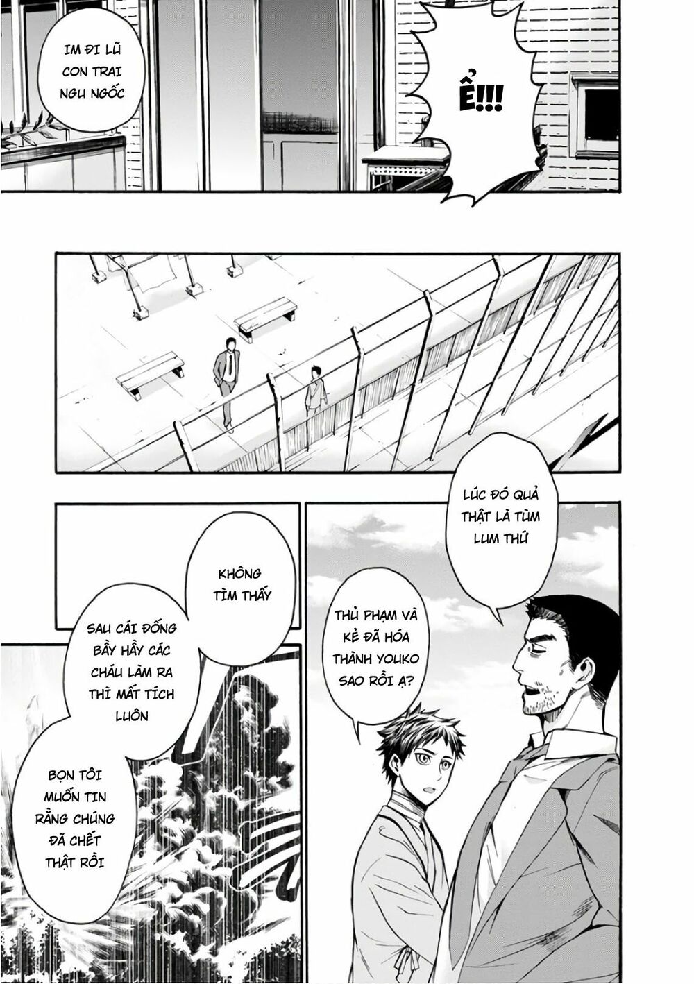 Shokuryo Kyoshitsu: Chapter 17: (END)