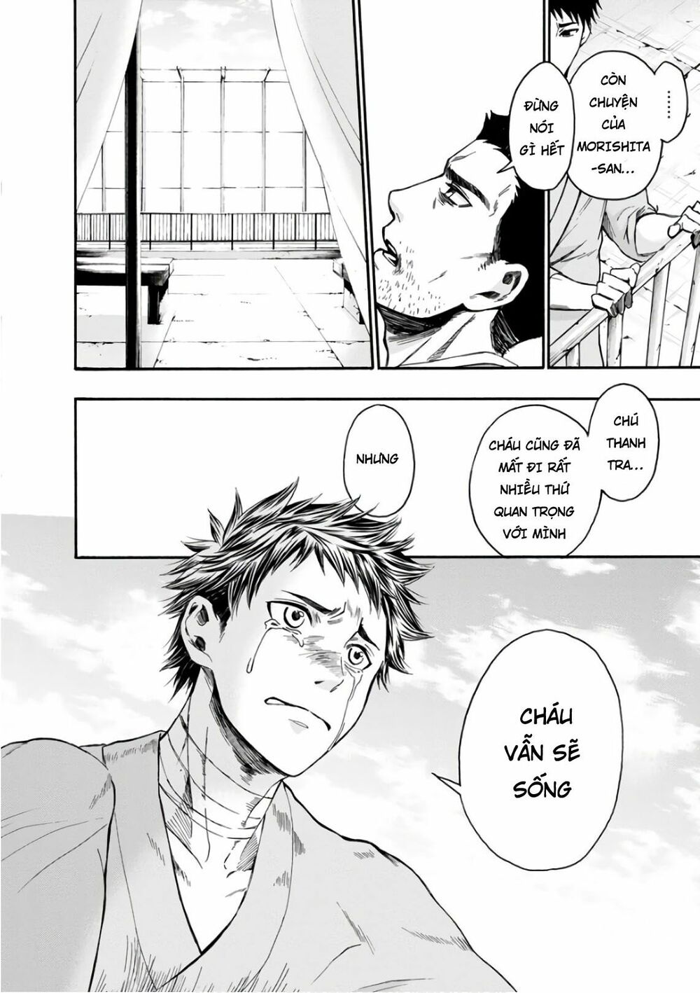 Shokuryo Kyoshitsu: Chapter 17: (END)