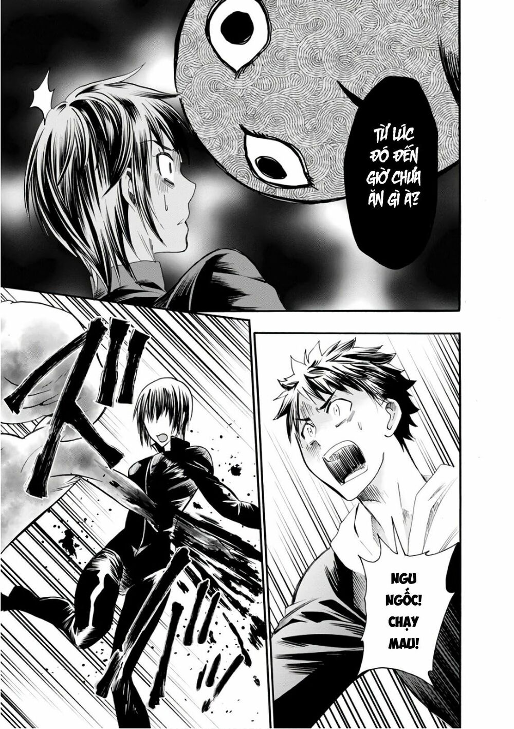 Shokuryo Kyoshitsu: Chapter 17: (END)