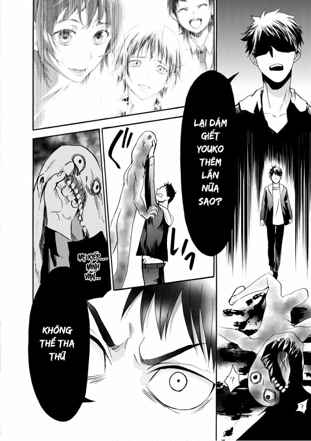 Shokuryo Kyoshitsu: Chapter 17: (END)