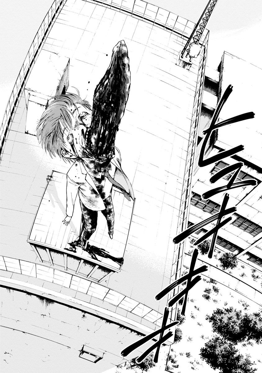 Shokuryo Kyoshitsu: Chapter 3