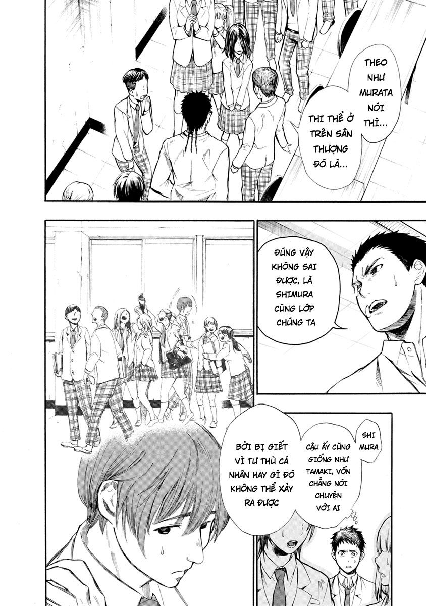 Shokuryo Kyoshitsu: Chapter 3