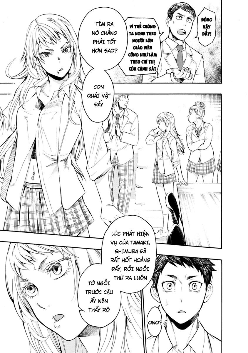 Shokuryo Kyoshitsu: Chapter 3