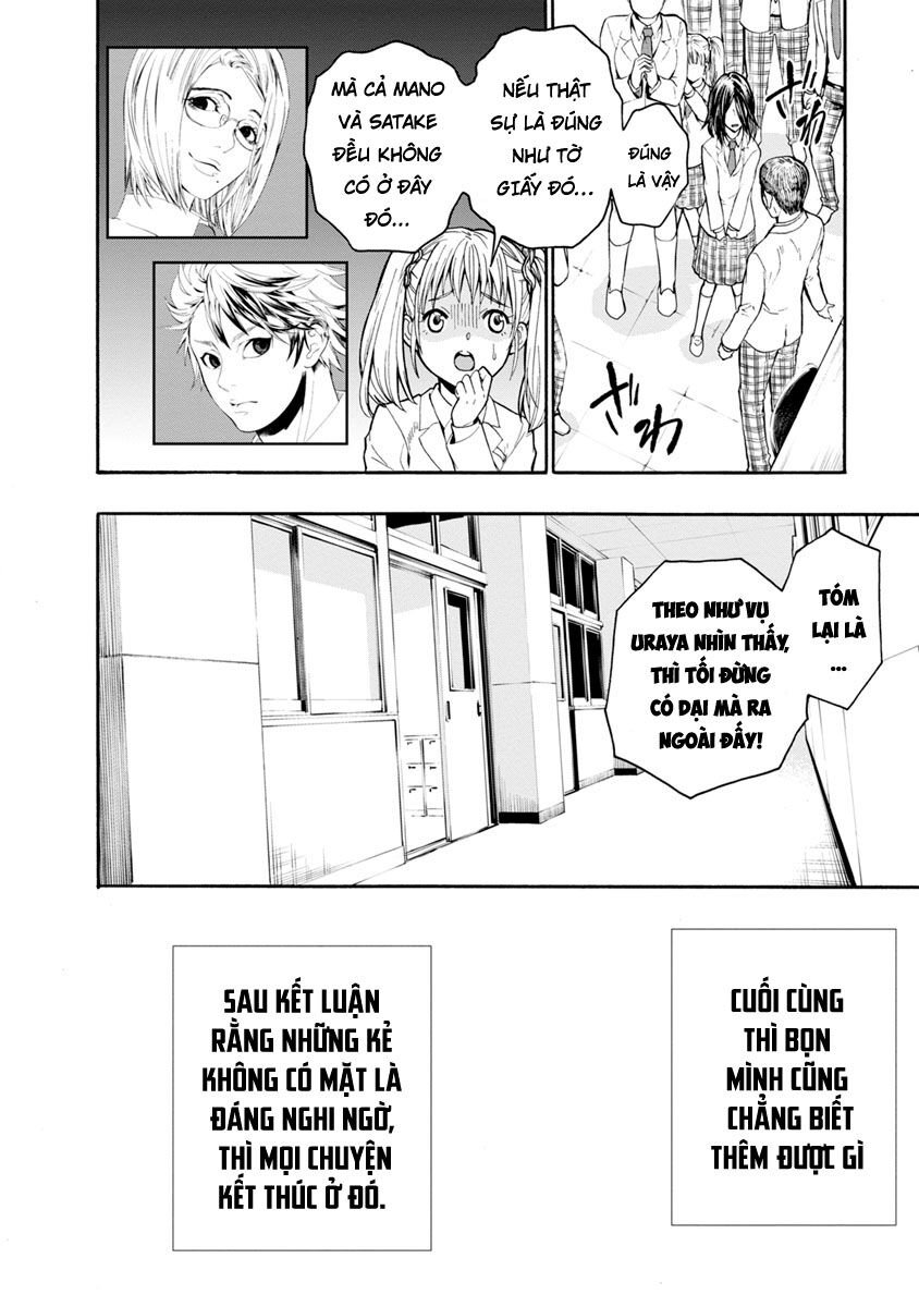 Shokuryo Kyoshitsu: Chapter 3