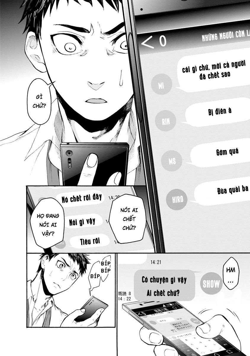 Shokuryo Kyoshitsu: Chapter 3