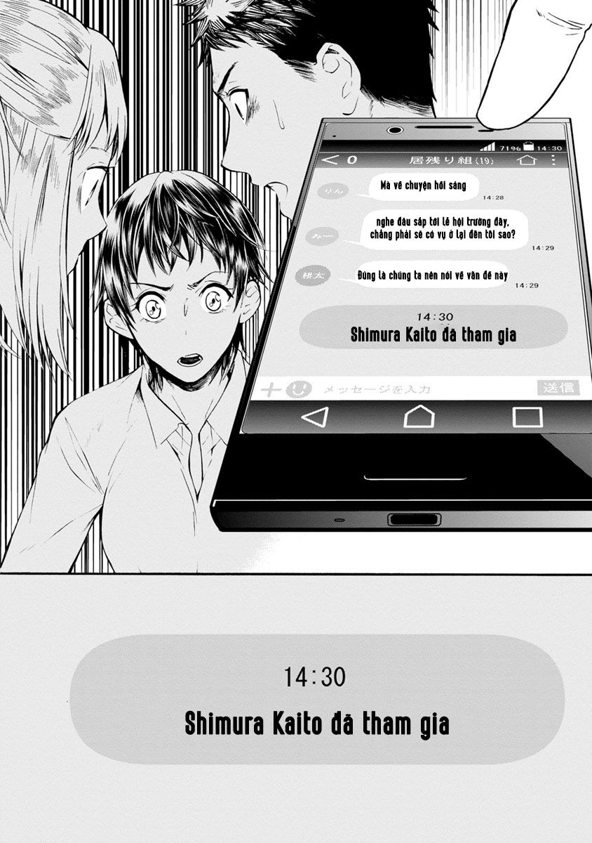 Shokuryo Kyoshitsu: Chapter 3