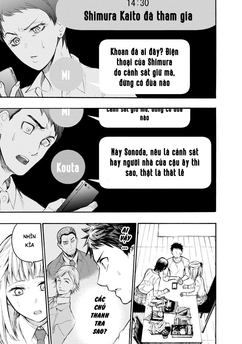 Shokuryo Kyoshitsu: Chapter 3