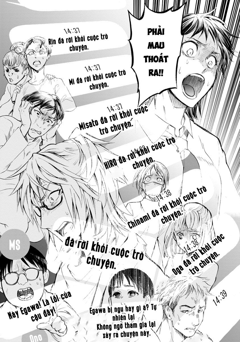 Shokuryo Kyoshitsu: Chapter 4