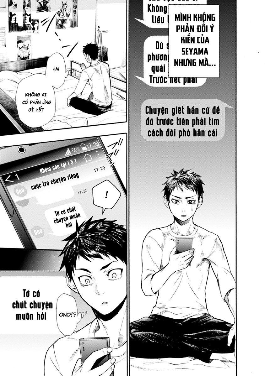 Shokuryo Kyoshitsu: Chapter 4