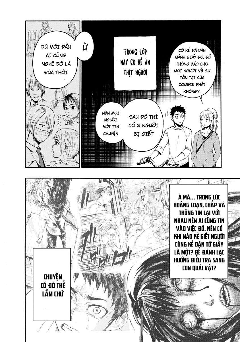 Shokuryo Kyoshitsu: Chapter 4