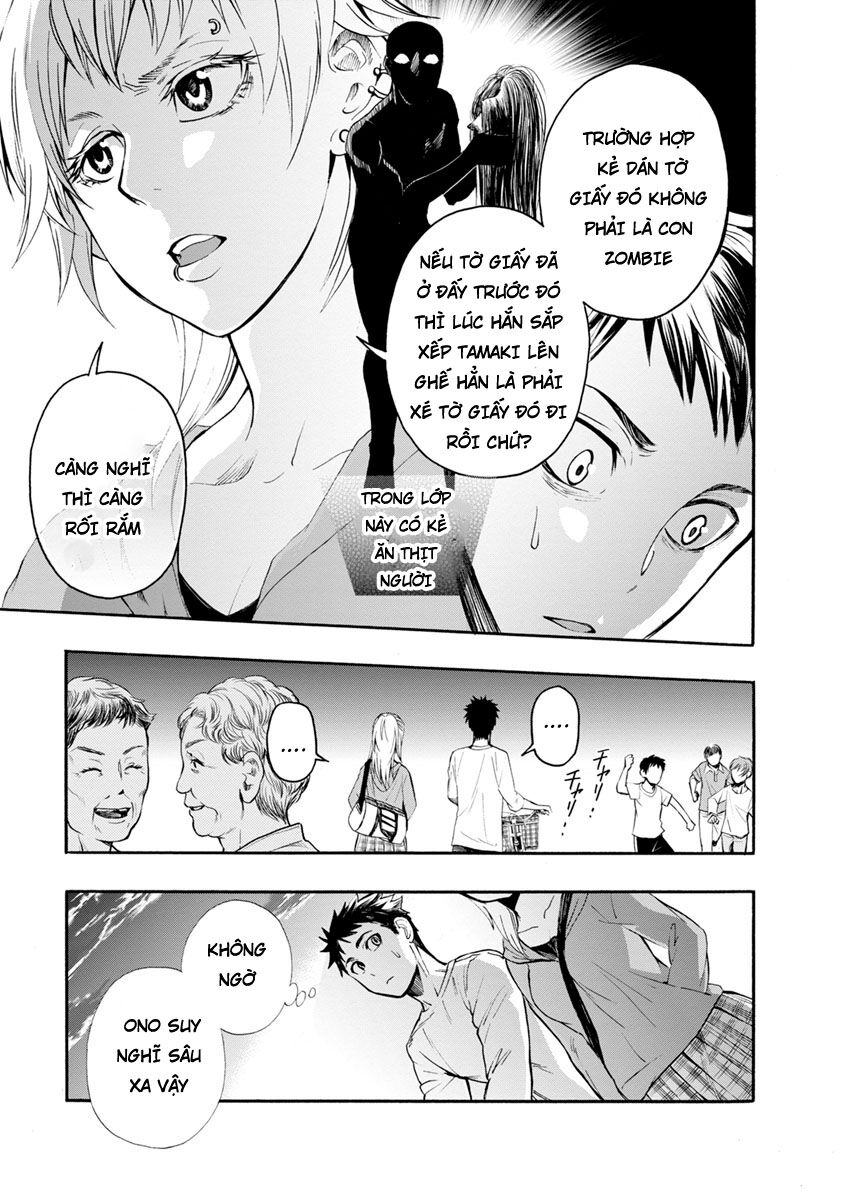 Shokuryo Kyoshitsu: Chapter 4