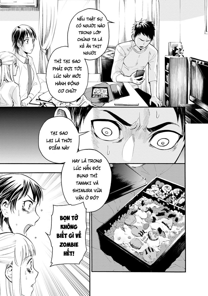 Shokuryo Kyoshitsu: Chapter 4