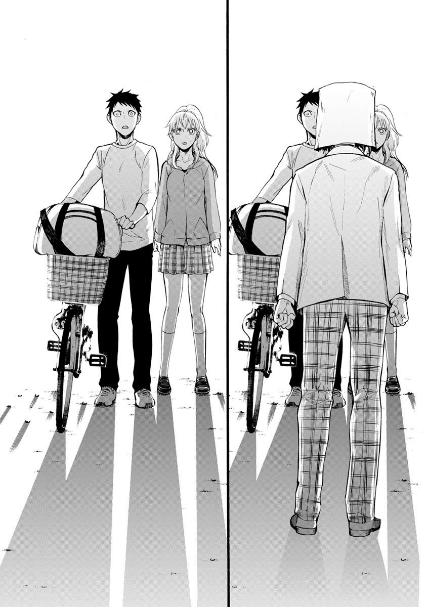 Shokuryo Kyoshitsu: Chapter 4