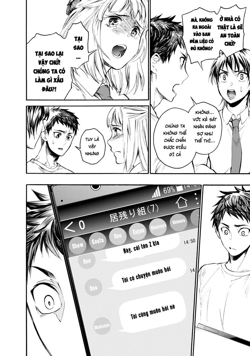 Shokuryo Kyoshitsu: Chapter 4
