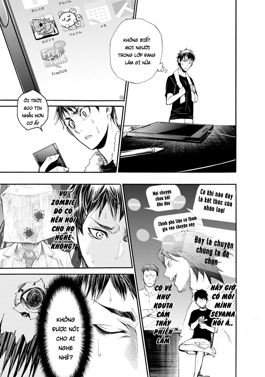 Shokuryo Kyoshitsu: Chapter 4