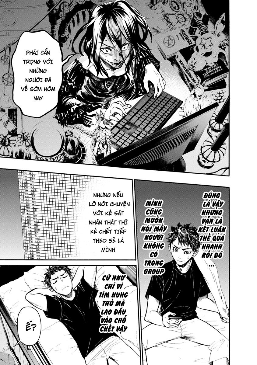 Shokuryo Kyoshitsu: Chapter 4