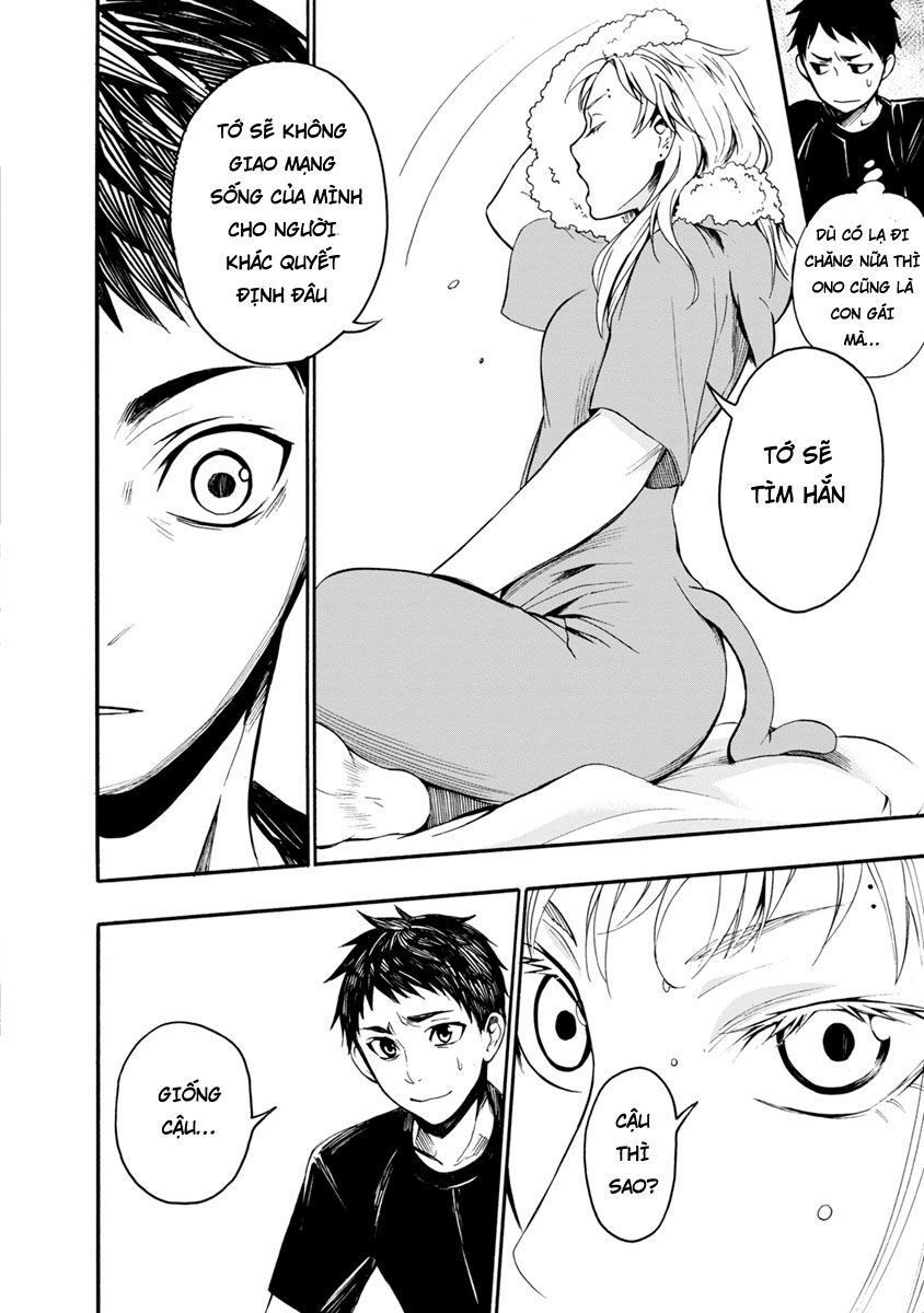 Shokuryo Kyoshitsu: Chapter 4