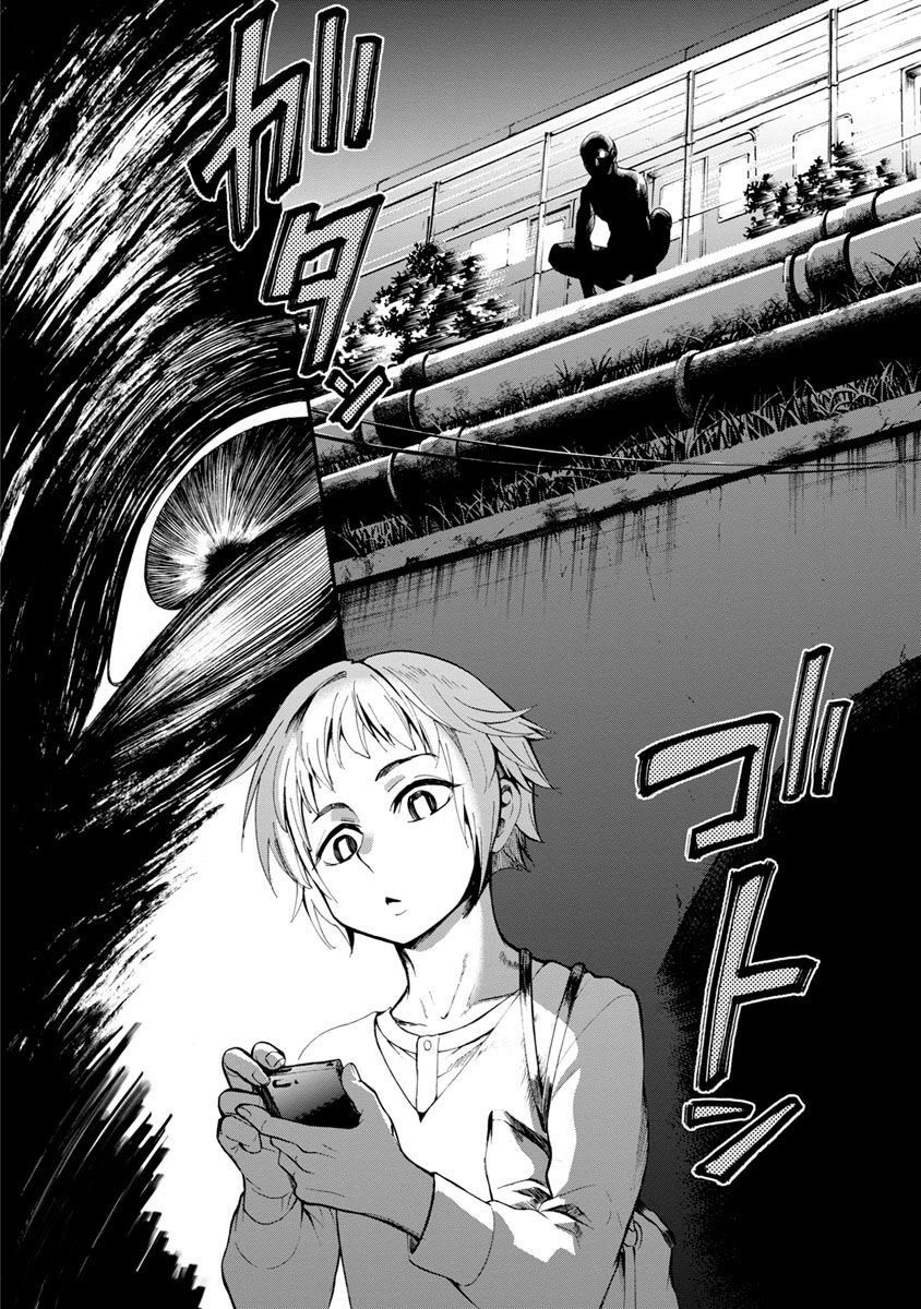 Shokuryo Kyoshitsu: Chapter 4