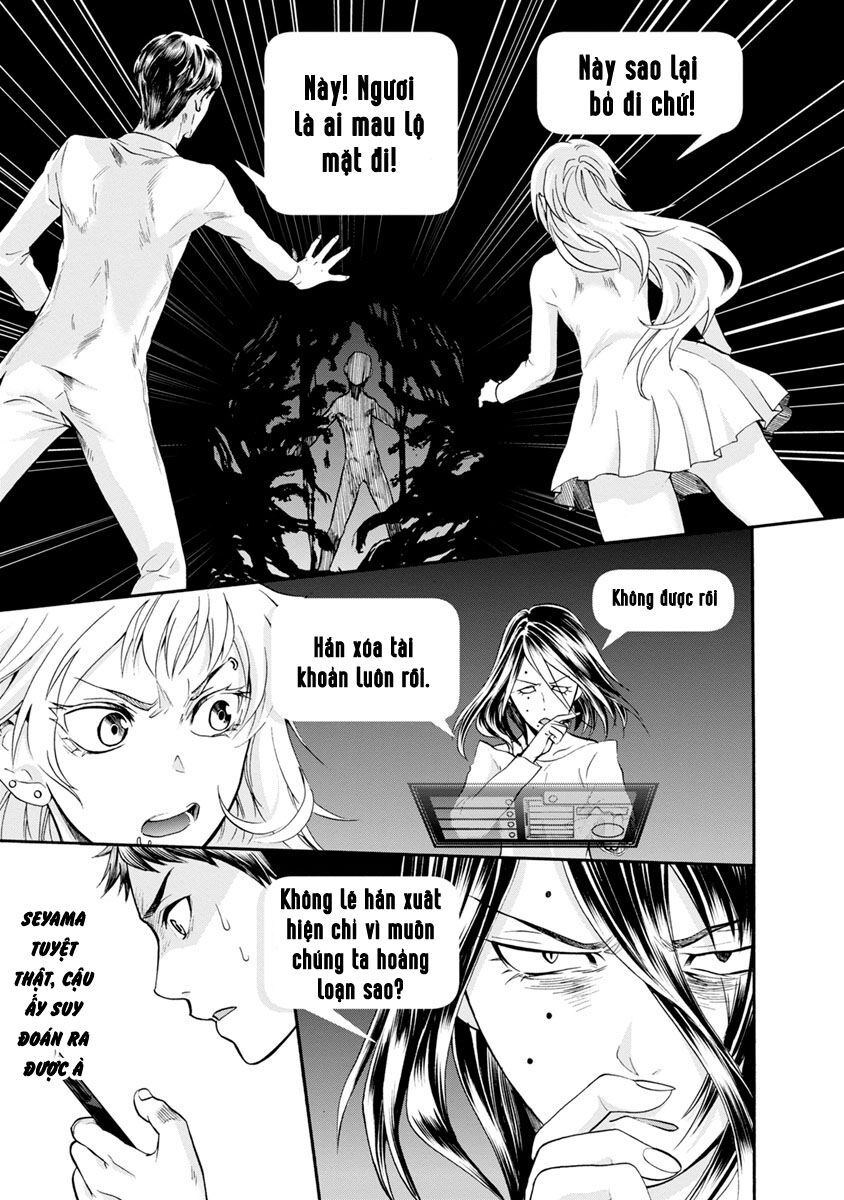 Shokuryo Kyoshitsu: Chapter 4